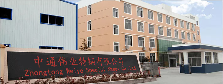 Κίνα Jiangsu Zhongtong Weiye Special Steel Co. LTD Εταιρικό Προφίλ